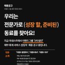 이네스트