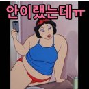 제일점핑다이어트
