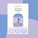 연세가산숲정신건강의학과의원 이미지