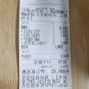 옐로우피자강서점 이미지