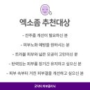 닥터스킨피부과의원 이미지