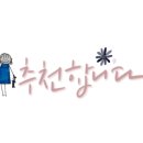 농수산물유통센터 버스정류장 이미지