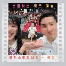 pet 07다6582 | 'KBS 토크예능 말자쇼 ' 방청 당첨! 22:1 뚫고 다녀온 솔직 후기🔥 + 대박꿀팁