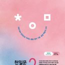 (주)구문 이미지