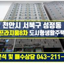 하늘합동공인중개사사무소 이미지