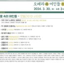 지나오 인문학 특강 이미지