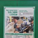 경북공고총동창회 2025年 키움증권배 고교동창 골프최강전 상반기 16강전 진출(慶祝) VS 인천제물포고 이미지