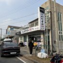 미식가 | 태안 생선구이 맛집 미식가 내돈내산 후기