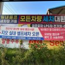 장림주유소 이미지