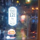 이태원121 by 이미지