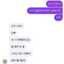 유한회사 재현잇 | 최근 / 보이넥스트도어 콘서트 후기 등등