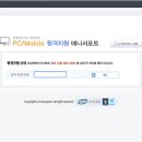 애니서포트 이미지