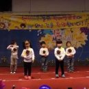 햇병아리어린이집 이미지