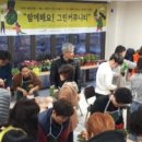 그린주택서비스 이미지
