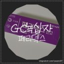 다사랑온누리약국 | [GC녹십자 · 페리덱스] 내돈내산 구내염, 설염(혓바늘), 잇몸상처, 입안이 헐었을 때 바르는 약 리뷰후기