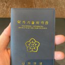 프로 인물 제품 사진 촬영 이미지