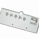 H3502 이미지
