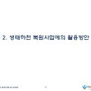 하이드로코어주 이미지