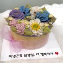 잠실 떡케이크 맛집 피아주아케이크 맞춤 제작 후기