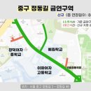 서울시 중구 정동빌딩 뉴스1