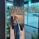 유니언호텔 | 영등포 유니언호텔 주니어스위트 숙박후기