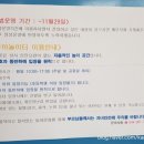 새롬동 복컴 2층 이미지