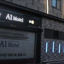 A1 PC방 이미지