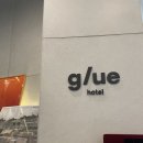 글루호텔 이미지