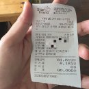 청도삼계탕 | 내돈내산 청도 맛집 뜨락 녹두삼계탕, 국내산 홍어가 3만원?! 강력 추천