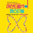 신정호잔디광장 이미지