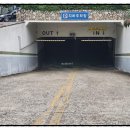 전원맨션아파트 이미지