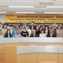 국제통합건강연구소 이미지