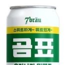 곰표 이미지