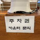 박사장네 별장집 | 서구청맛집 박사장집 서구청점에서 박사장집들이세트 맛본 솔직후기