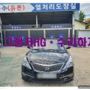 에이에스자동차공업사 이미지