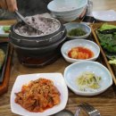 하늘밥상