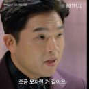 빼빼로데이 홈베이킹 • 브레드가든 진저쿠키 믹스 후기 (똥손 ver)