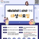 파파마마 이미지