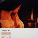 팡세 이미지