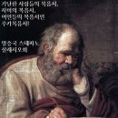 복음주보 이미지