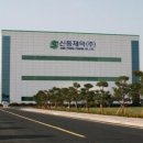 신풍제약(주) 이미지