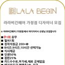 라라샾 이미지