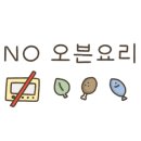리오븐 이미지