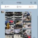 새천년공업사 네이버블로그