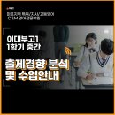 씨앤엠영어전문학원 이미지