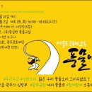 협동조합 꿈꾸는거북이 이미지