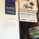무지개여행사 이미지