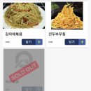 연길반점 | 서울) 남대문시장 근처 어향가지 맛집 연길반점 후기!