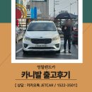 제트카경정비 이미지