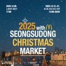 한국맥도날드 - 은평구 연서로 213 | 한국맥도날드